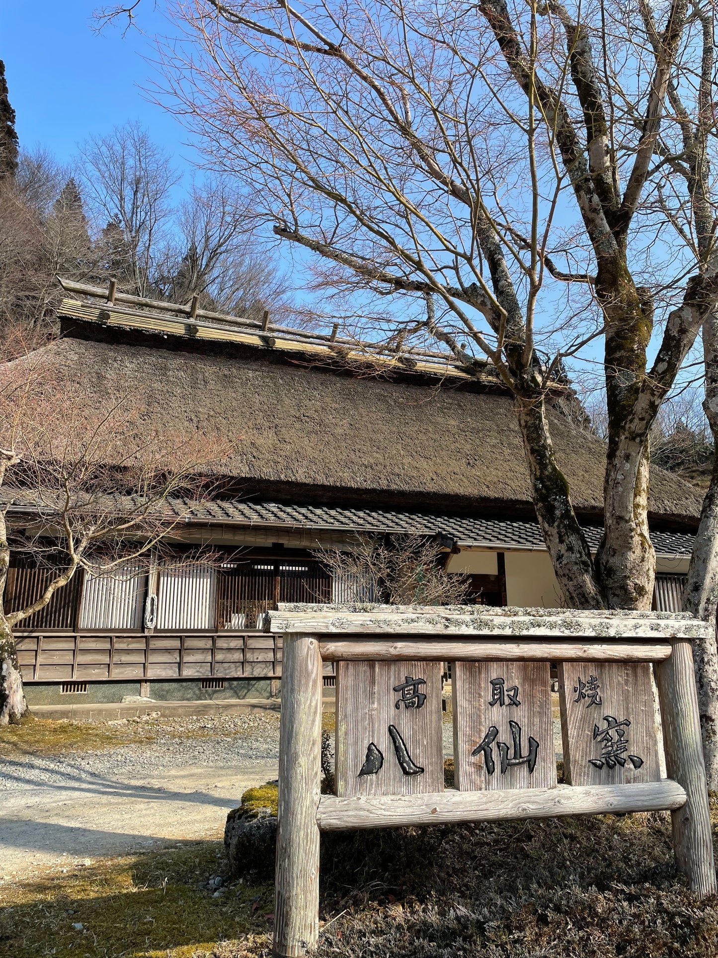 南蔵院と小石原焼を巡る旅